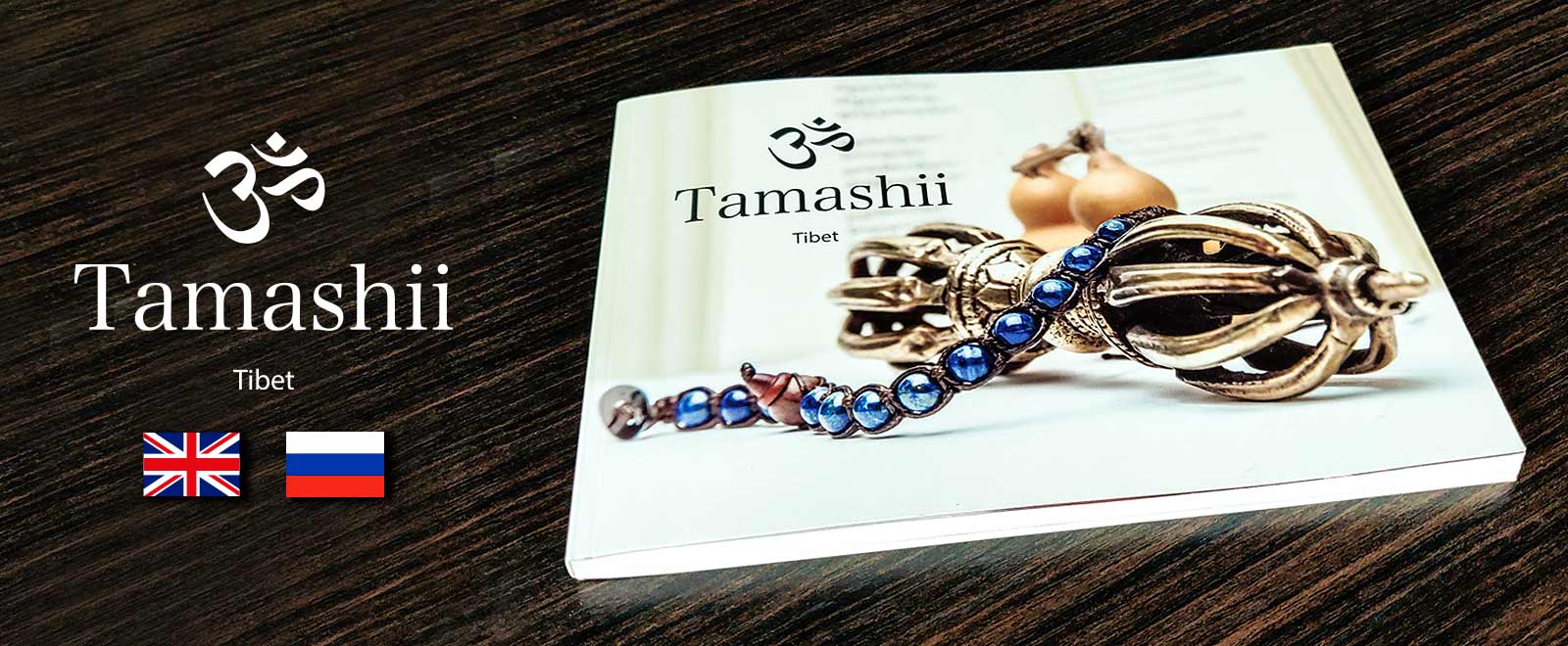 Tamashii - Nuova collezione Bandiere Tibetane